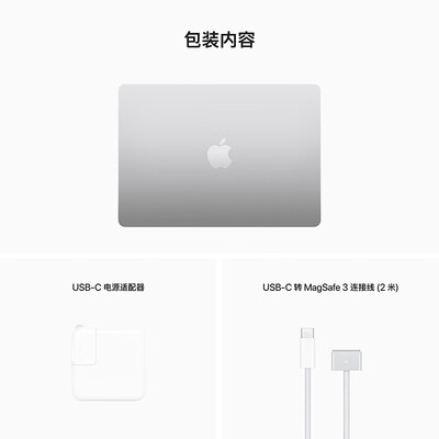 苹果电脑MacBook与MacBook Air怎么选？-图片1