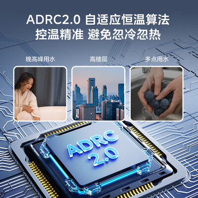 美的JSQ22-HWA燃气热水器评测说真相（美的燃气热水器出现e5怎么处理）