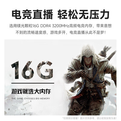 御千龙电脑主机怎么样？测评分析为您解读