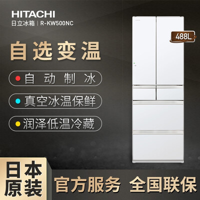 真实体验告诉你：日立R-KW500NC进口冰箱的用后到底怎么样！