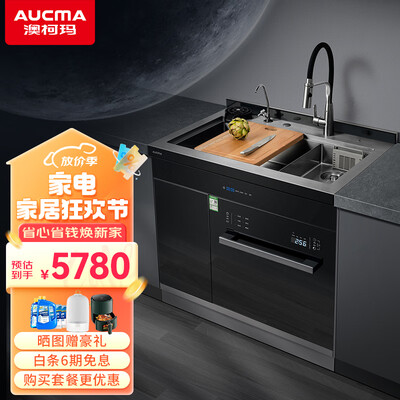 请问洗碗机超声波的好还是其它什么的好（澳柯玛洗碗机900超声波13套智能超声波洗碗机质量如何）-图片2