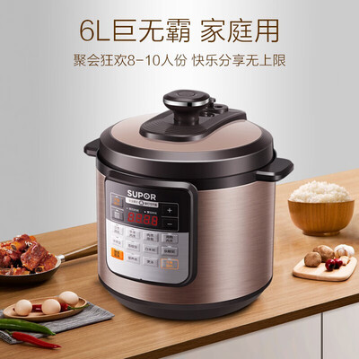 苏泊尔电压力锅和电饭锅(苏泊尔CYSB60YCW10D电压力锅电饭煲评测说真相)-图片3