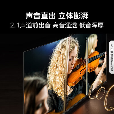 海信电视75u7e和75a7f(海信75E7K电视机怎么样)