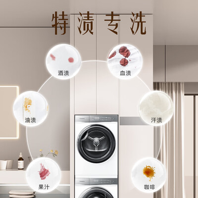 卡萨帝 W2洗烘套装 10KG滚筒洗衣机热泵烘干机体验效果好吗（卡萨帝洗衣机怎么样）-图片1