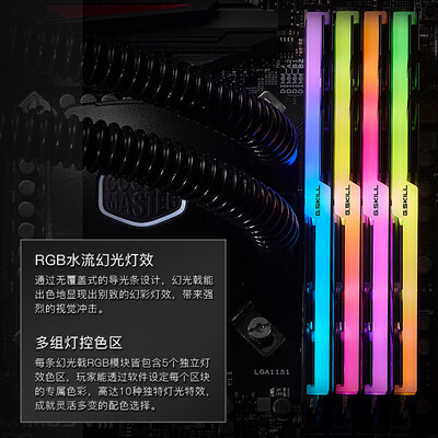 内存条3200和4266区别——老唐带你了解G.SKILL F4-3200C16D-16GTZR内存条质量如何-图片4