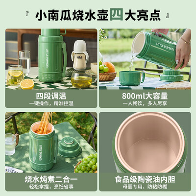 小南瓜养生壶怎么样（小南瓜 便携式电热水壶 田园绿恒温杯质量烂不烂）