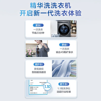 海尔 376 10公斤洗烘一体机测评看真相(海尔洗烘一体机烘干功能怎么用)-图片2