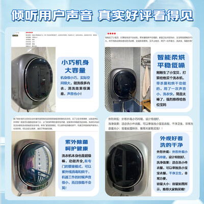 海尔壁挂洗衣机798和701的区别（海尔Haier XQGM30-HB718U1 3KG壁挂洗烘一体壁挂洗衣机是否值得入手）-图片3