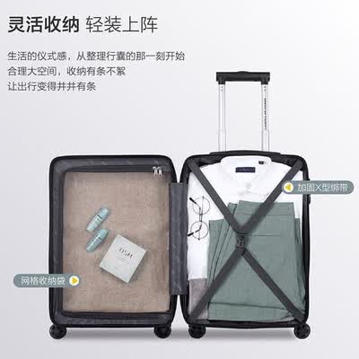 美旅（AmericanTourister）拉杆箱行李箱男女士商务旅行顺滑飞机轮简约条纹海关密码锁 TX7*18001 青灰色【20英寸】