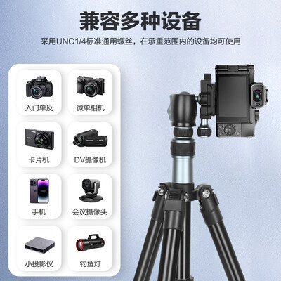 轻装时代q222c三脚架怎么样（轻装时代Q160D微单三脚架相机三脚架体验效果好吗）-图片1