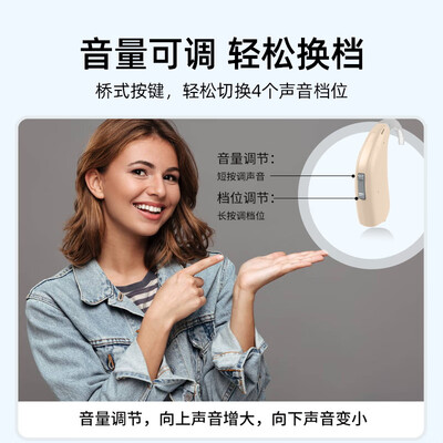 奥德声助听器怎么样（奥德声金王子VOLTA P T助听器测评看真相）