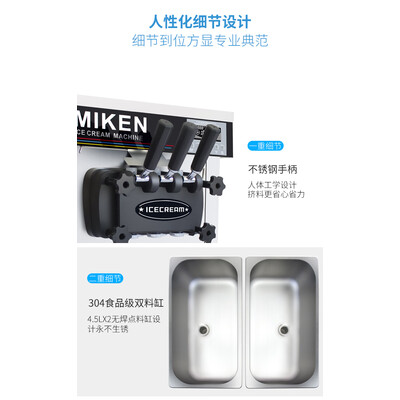 冰激凌机有什么区别(IOSN冰淇淋机商用台式节能王冰激凌机怎么样)-图片1