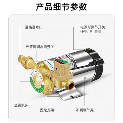搏仕德家用150W增压泵到底如何,值得入手吗（搏仕德增压泵质量怎么样啊）-图片3