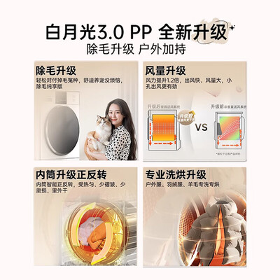 松下 N3K1 N1KR2 洗烘套装10kg滚筒洗衣机测评看真相（松下 N3K1 N1KR2 洗烘套装10kg滚筒洗衣机质量如何）