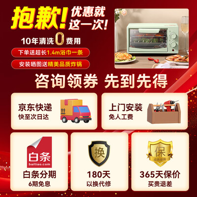 凯奇史密斯20Y 13L16L燃气热水器零冷水增压到底如何,值得入手吗（凯奇史密斯燃气热水器怎么样）-图片3