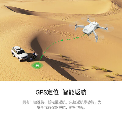 SYMAX30无人机究竟怎么样？抢先体验！