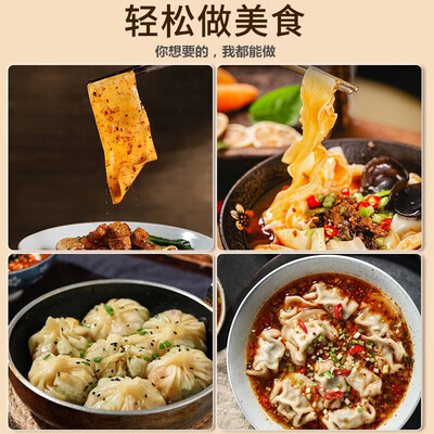 面条机做饺子皮好用吗(京严选电动面条机一刀型家用机饺皮机质量烂不烂)-图片6