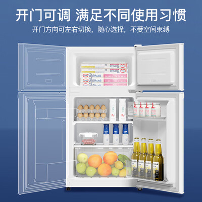 海尔 88升双开门冰箱测评看真相（海尔冰箱哪款质量好 性价比高）-图片4