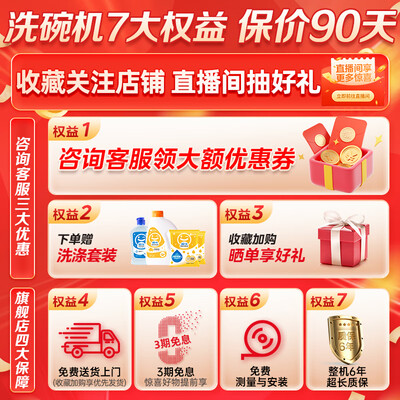美的E7洗碗机测评好吗，值得入手么？实情爆料细节