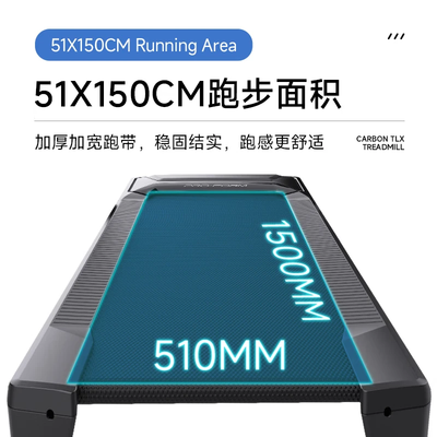 爱康Carbon TLX智能折叠跑步机好不好(爱康跑步机怎么样)-图片5