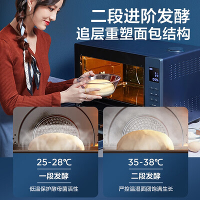 美的pt4011w烤箱和长帝(美的PT4011W烤箱评测说真相)