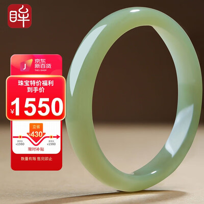 印象眸和田玉手镯质量如何(印象眸的玉怎么样)