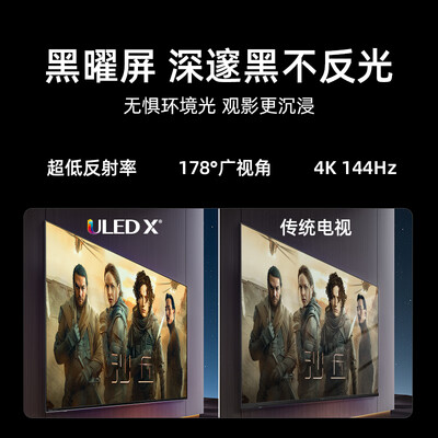 海信电视65e8a和65e9a（海信电视 65E8N ProMini LED电视怎么样）-图片6