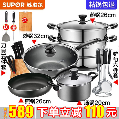 苏泊尔无油烟锅好吗(苏泊尔 六件套 不粘锅具组合无烟炒锅值得手入吗)-图片2