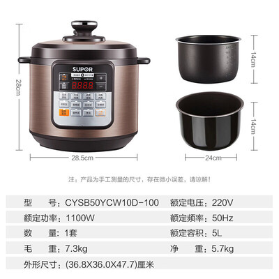 苏泊尔电饭锅和电压力锅有什么不同(苏泊尔CYSB50YCW10D电压力锅电饭煲质量烂不烂)-图片4
