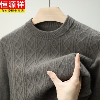 恒源祥 男士羊绒衫 黑色 165 M到底如何,值得入手吗(恒源祥 男士羊绒衫 黑色 165 M到底如何,值得入手吗)