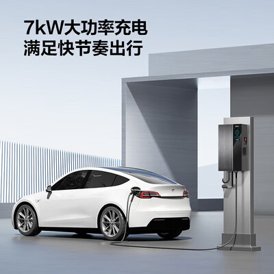 公牛7KW无极款充电桩适配小米特斯拉比亚迪怎么样（公牛充电桩怎么样）-图片1