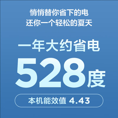 TCL KFR-72LW/JV2Ea+B1 3匹空调柜机立式空调靠谱吗,揭秘内幕（TcL立式空调质量怎么样）-图片6