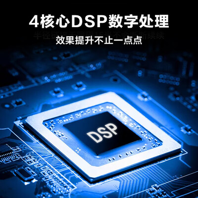 埠帝DSP9900卡拉OK混响音频处理器质量如何(埠帝DSP9900卡拉OK混响音频处理器质量烂不烂)-图片2