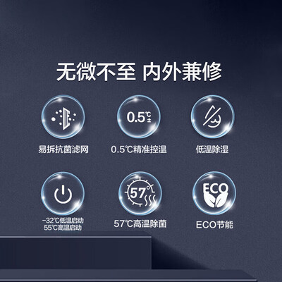 奥克斯空调是一级省电还是三级省电（奥克斯大3匹变频柜机省电侠ECO柜式空调是否值得入手）-图片4