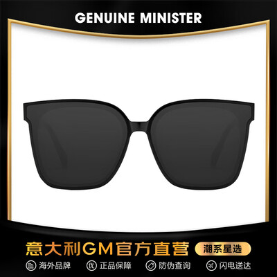 黑色太阳镜好吗(MINISTERGM Williams加大框墨镜黑色太阳眼镜值得手入吗)