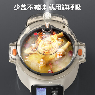 苏泊尔电饭煲电压力锅怎么样(苏泊尔 SUPOR SY-35YZ8099 3.5L 电压力锅电饭煲体验效果好吗)-图片5
