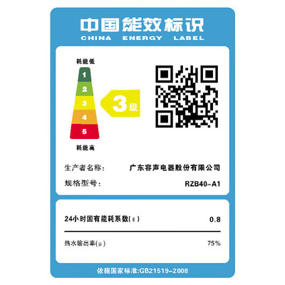 容声储水式热水器怎么样(容声 40升电热水器 储水式洗澡用储水式热水器质量如何)-图片3