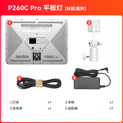 神牛led补光灯哪款好(神牛LEDP260Cpro摄影视频补光灯直播摄影灯测评看真相)