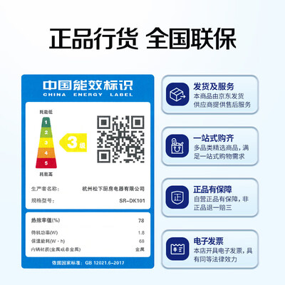 松下电饭锅哪个型号的煮饭好吃（松下 DK101 电饭煲 3.2升 智能多功能电饭锅值得手入吗）-图片6