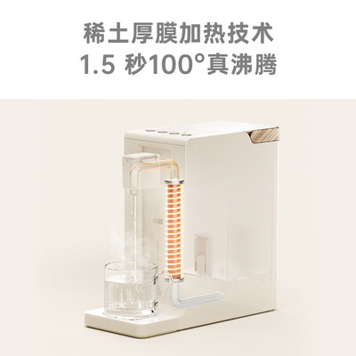 小质T6即热饮水机怎么样？爆料五大细节特点！