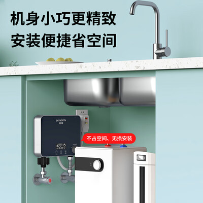 创维 D951 即热恒温电热水器 小厨宝到底如何,值得入手吗（创维电热水器质量怎么样）-图片3
