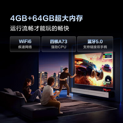 电视机v2和v6(Vidda85V3K-PRO电视是否值得入手)