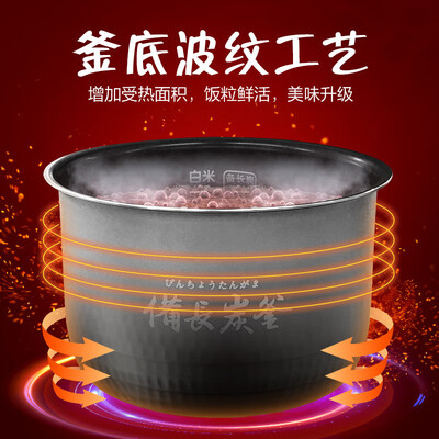 松下ih电饭煲与普通电饭煲的区别：深入探索SR-G15C1-K电饭煲的靠谱之处-图片4