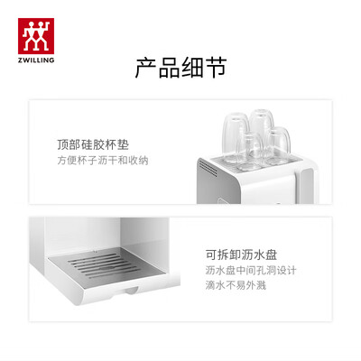 双立人（ZWILLING）即热式饮水机  ZWS2000/36460-008 （订购款）