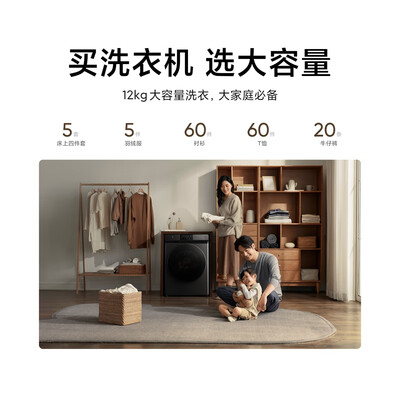 小米滚筒洗衣机 XHQG120MJ202质量如何（米家滚筒洗衣机10kg怎么操作）-图片7