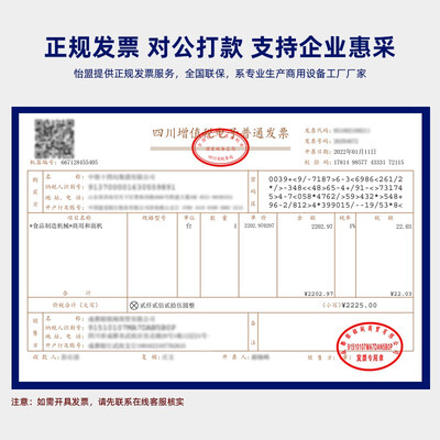 怡盟 YIMENG 三门电蒸柜 大型燃气蒸箱电蒸箱评测说真相(电蒸箱怎么使用视频)-图片1