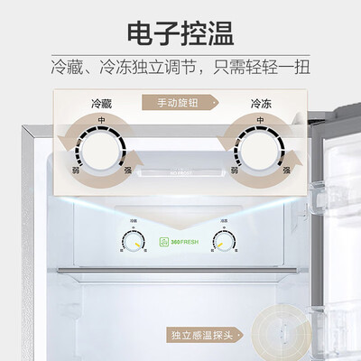 Leader海尔169升小型电冰箱BCD-169WLDPD是否值得入手(统帅电冰箱质量怎么样)