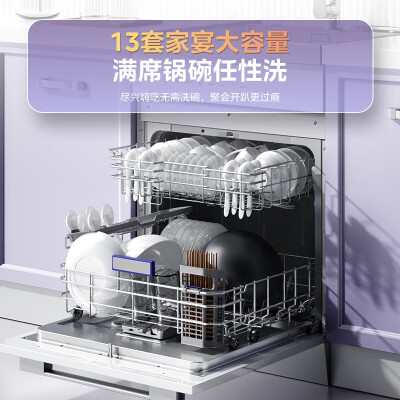 美的洗碗机P60与GX1000：厨房清洁神器，究竟哪款更适合你？-图片6