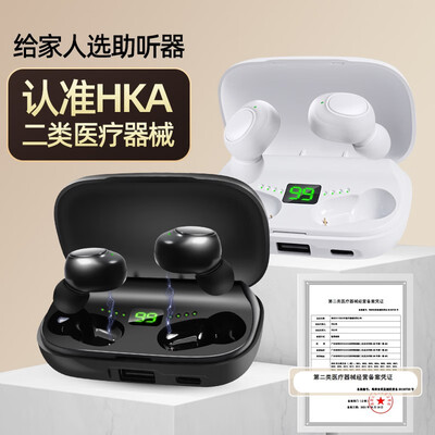 助听器 耳机 区别（HKAZR-M93BT助听器到底如何,值得入手吗）