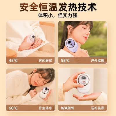 科迈升（KEMAISHENG）太空舱多功能暖手宝 YM-A313